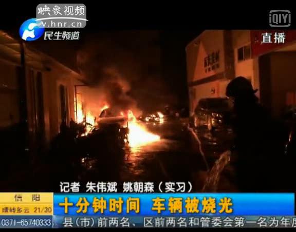 電動(dòng)車棚剛建5天就起火 咋回事？