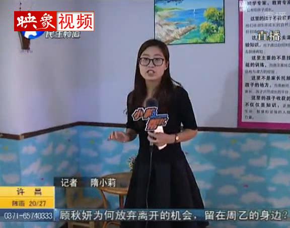 私營(yíng)幼兒園：我沒(méi)資質(zhì)不歸你管