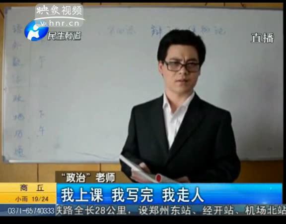 大學老師也能這么可愛？