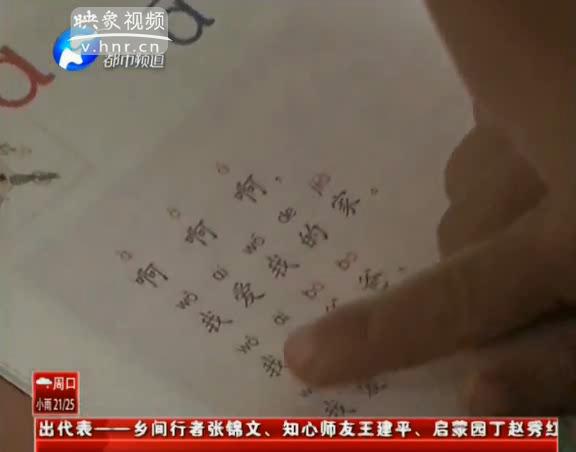 一個(gè)人的27年 最后的教師節(jié)