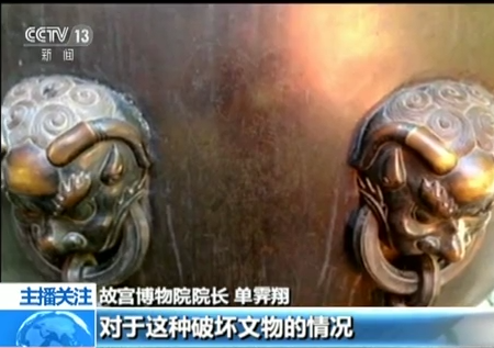 情侶故宮文物畫心刻字 恩愛(ài)秀大了