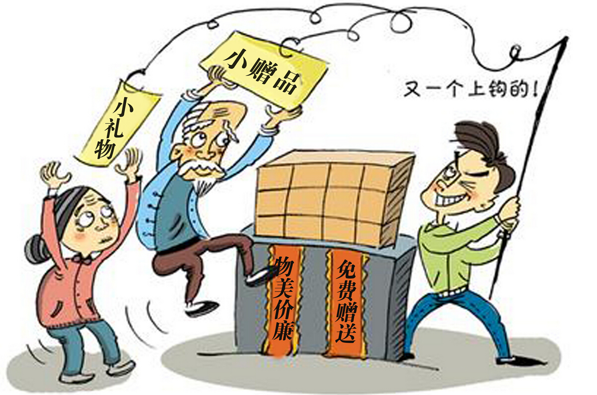 認(rèn)識(shí)催眠術(shù)二：保健品忽悠老年人 也是催眠嗎？