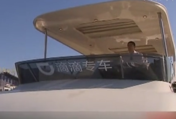 上?！班粥执虼北唤型? title=