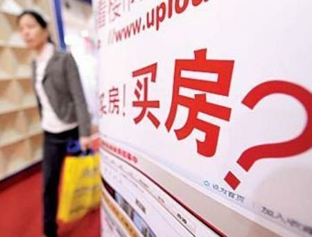 2015年中國住房?jī)r(jià)格風(fēng)險(xiǎn)排名：深圳第一北京第二