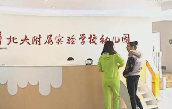 老師扎幼兒校園現現實版容嬤嬤