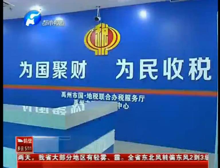 禹州低保戶緣何莫名成利稅大戶？