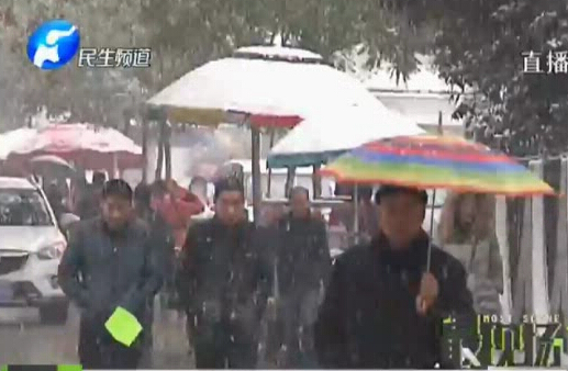 河南迎來首場(chǎng)雪 飄落在安陽