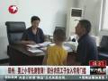 農(nóng)民工子女城里入學被要求測智商