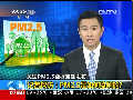 記者探訪：PM2.5是如何監(jiān)測的？