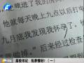 高校書記 包養(yǎng)情婦？