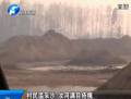 村民濫采沙 汝河滿(mǎn)目瘡痍