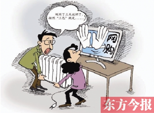 攤上維權(quán)的事了，你該咋辦？