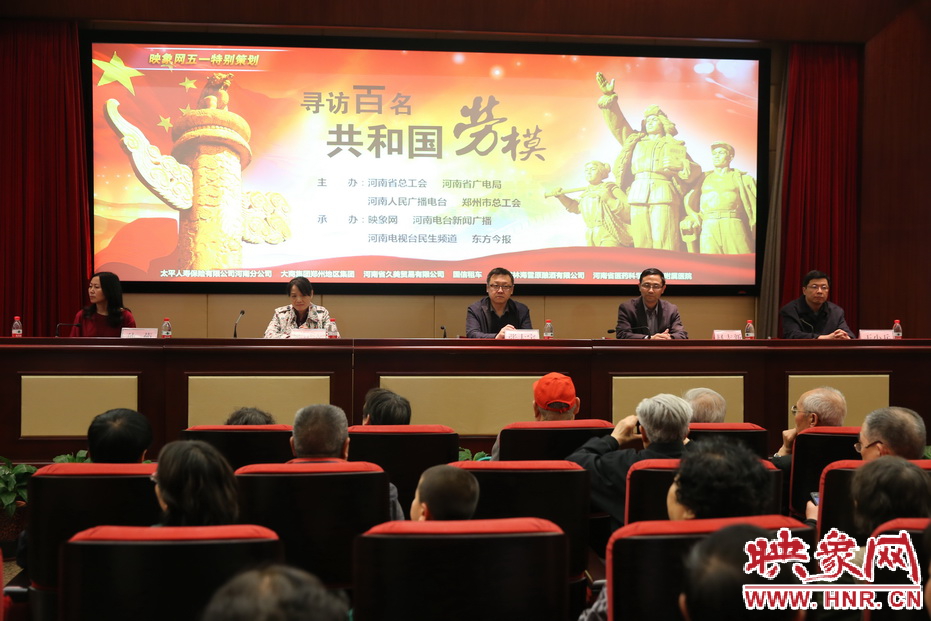 領(lǐng)導(dǎo)嘉賓出席慰問(wèn)勞?；顒?dòng)