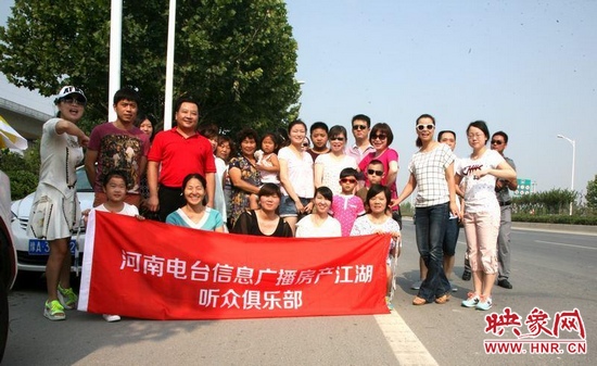 自駕游集合點(diǎn)，提前到達(dá)的部分聽(tīng)眾參與合影。