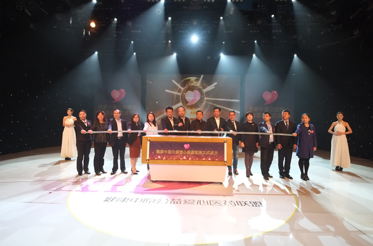 “八方援——健康中原公益愛心醫(yī)藥聯(lián)盟”正式成立 “八方援——健康中原公益愛心醫(yī)藥聯(lián)盟”正式成立