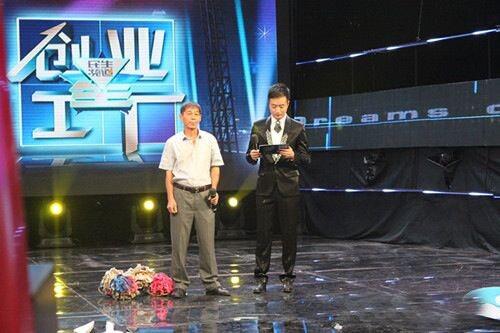 創(chuàng)業(yè)者帶來(lái)的“拖把”，此“拖把”非彼“拖把”