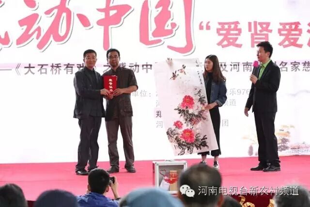 中國(guó)美術(shù)家協(xié)會(huì)會(huì)員，文化部高級(jí)畫師，馬建勇