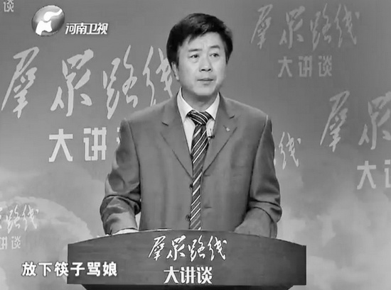 張志明講解群眾為什么“拿起筷子吃肉，放下筷子罵娘”