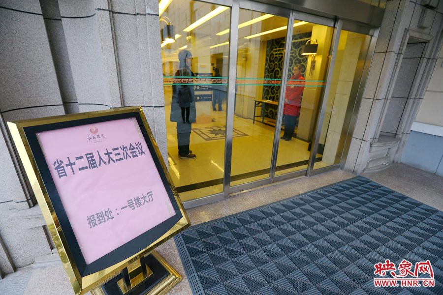 1月14日，人大代表陸續(xù)來到駐地報(bào)到