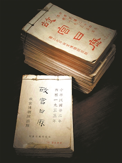 《故宮日歷》新審美：傳統(tǒng)文化日?；? width=