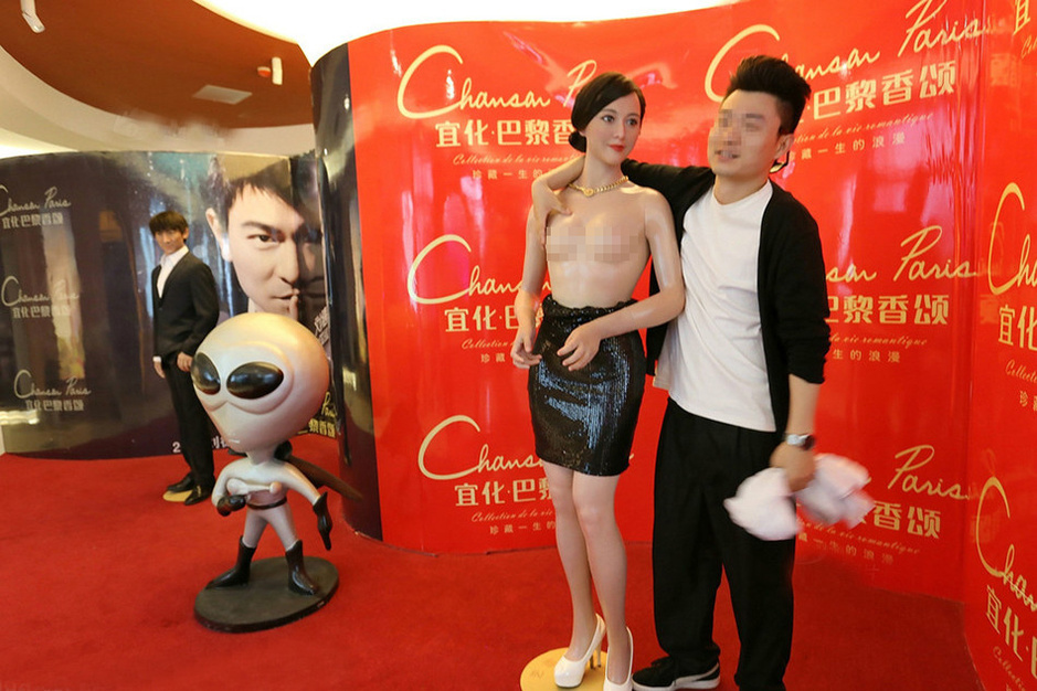 粉絲無節(jié)操！范冰冰蠟像慘遭扒衣襲胸