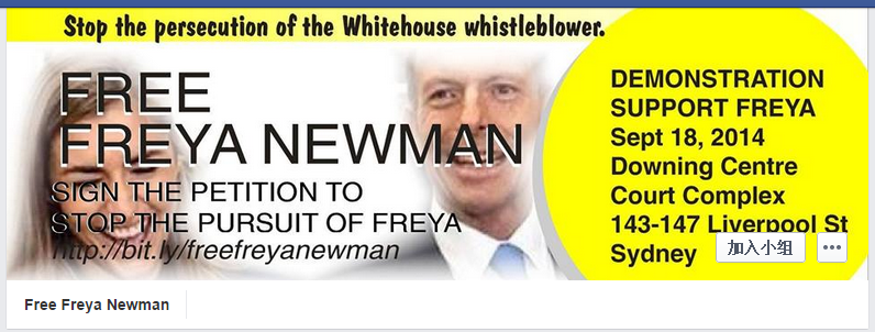 網(wǎng)友在Facebook上發(fā)起了“釋放弗萊婭·紐曼”的活動。