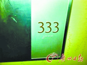 鬼店探險、僵尸旅游 “重口味”是門好生意